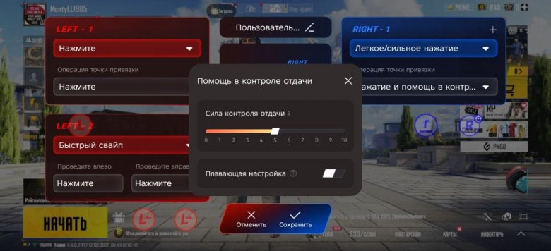 Обзор смартфона Infinix GT 50 Pro