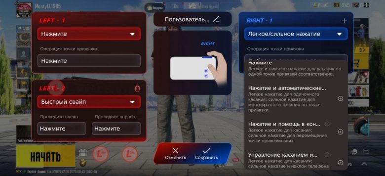 Обзор смартфона Infinix GT 50 Pro
