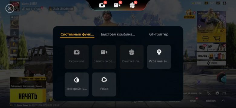 Обзор смартфона Infinix GT 50 Pro