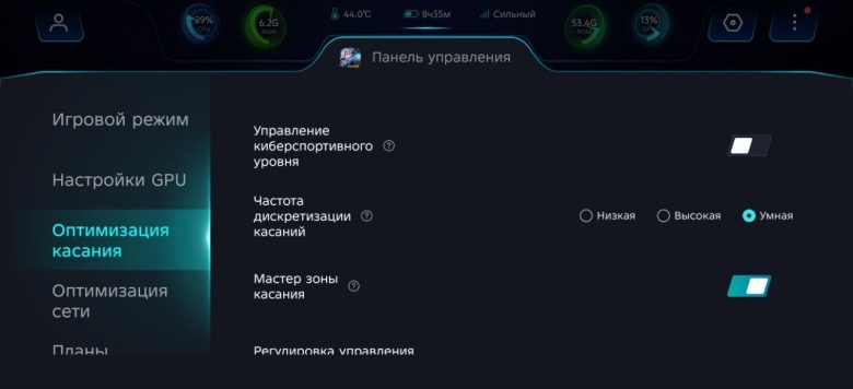 Обзор смартфона Infinix GT 50 Pro