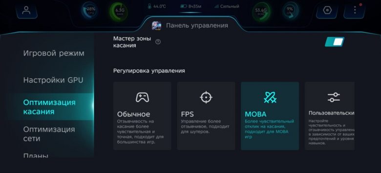 Обзор смартфона Infinix GT 50 Pro