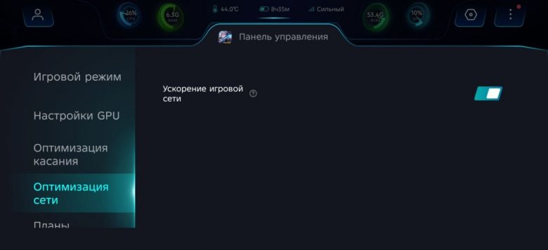 Обзор смартфона Infinix GT 50 Pro