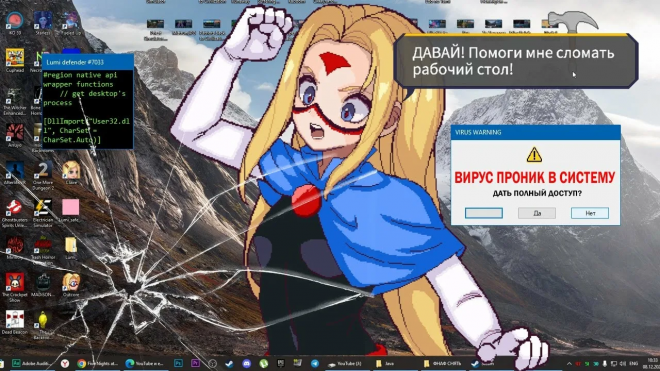 Outcore: Desktop Adventure Outcore: Desktop Adventure