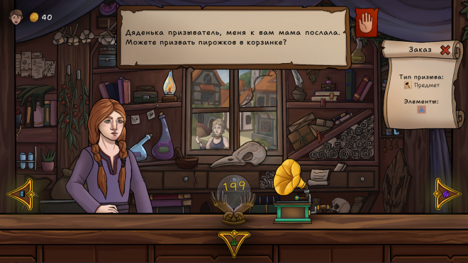 Ritualis: Summoner Simulator Ritualis: Summoner Simulator