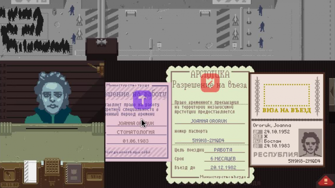 Papers, Please Papers, Please