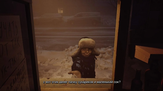 Размена не Будет Размена не Будет
