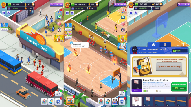 Idle Basketball Arena Tycoon Idle Basketball Arena Tycoon