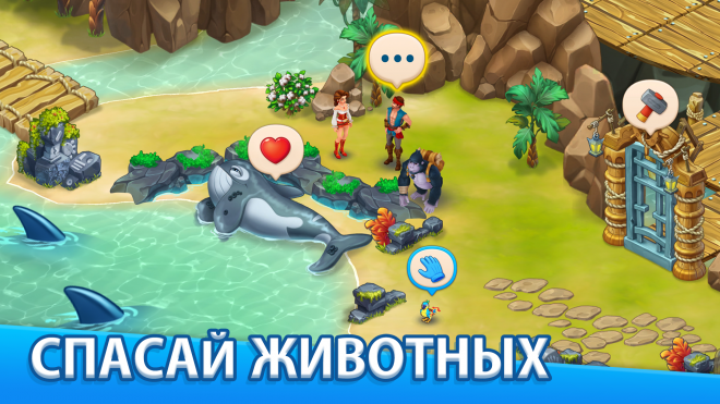 Adventure Bay Adventure Bay