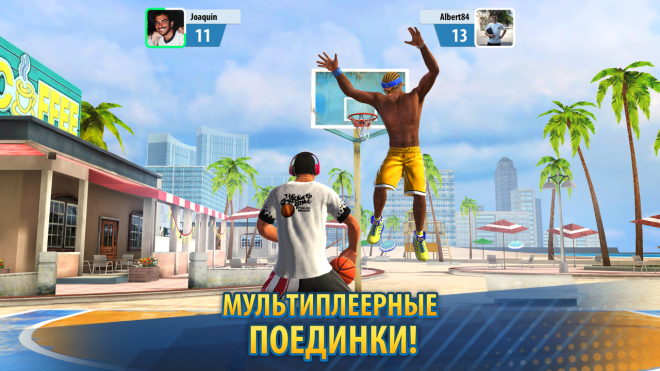 Basketball Stars Basketball Stars