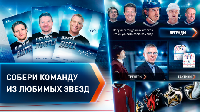 Big 6: Hockey Manager Big 6: Hockey Manager