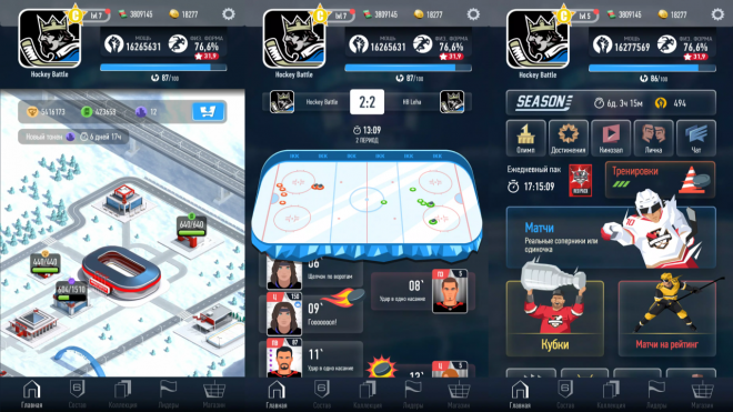 Hockey Battle 2 Hockey Battle 2