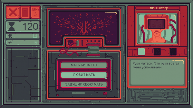 Mind Scanners Mind Scanners