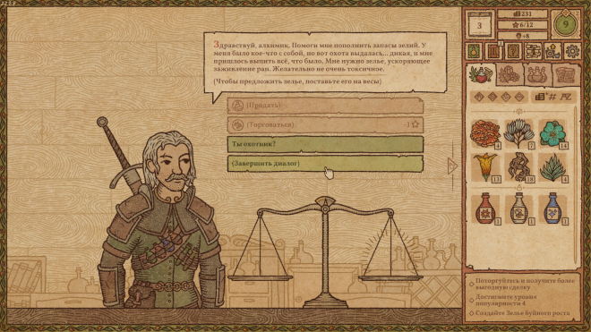 Potion Craft: Alchemist Simulator Potion Craft: Alchemist Simulator