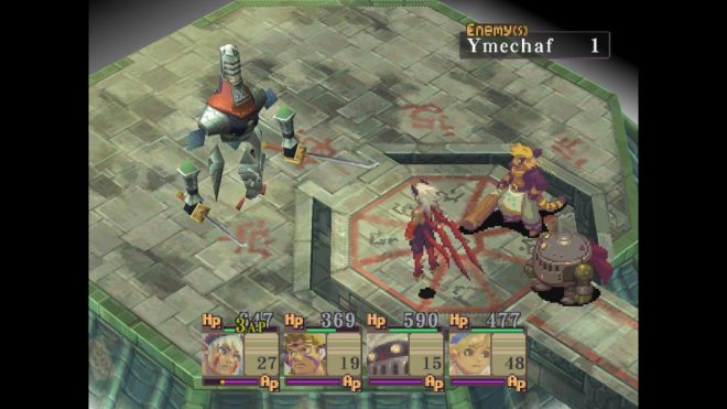 Breath of Fire IV (2000) Breath of Fire IV (2000)