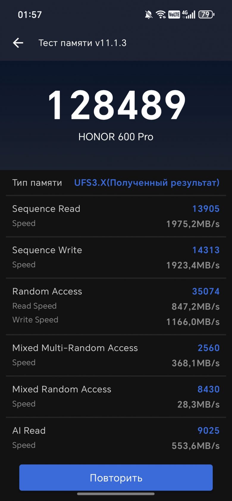 HONOR 600 Pro