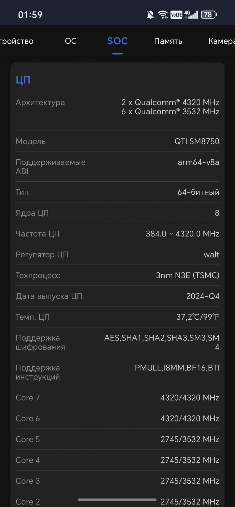 HONOR 600 Pro