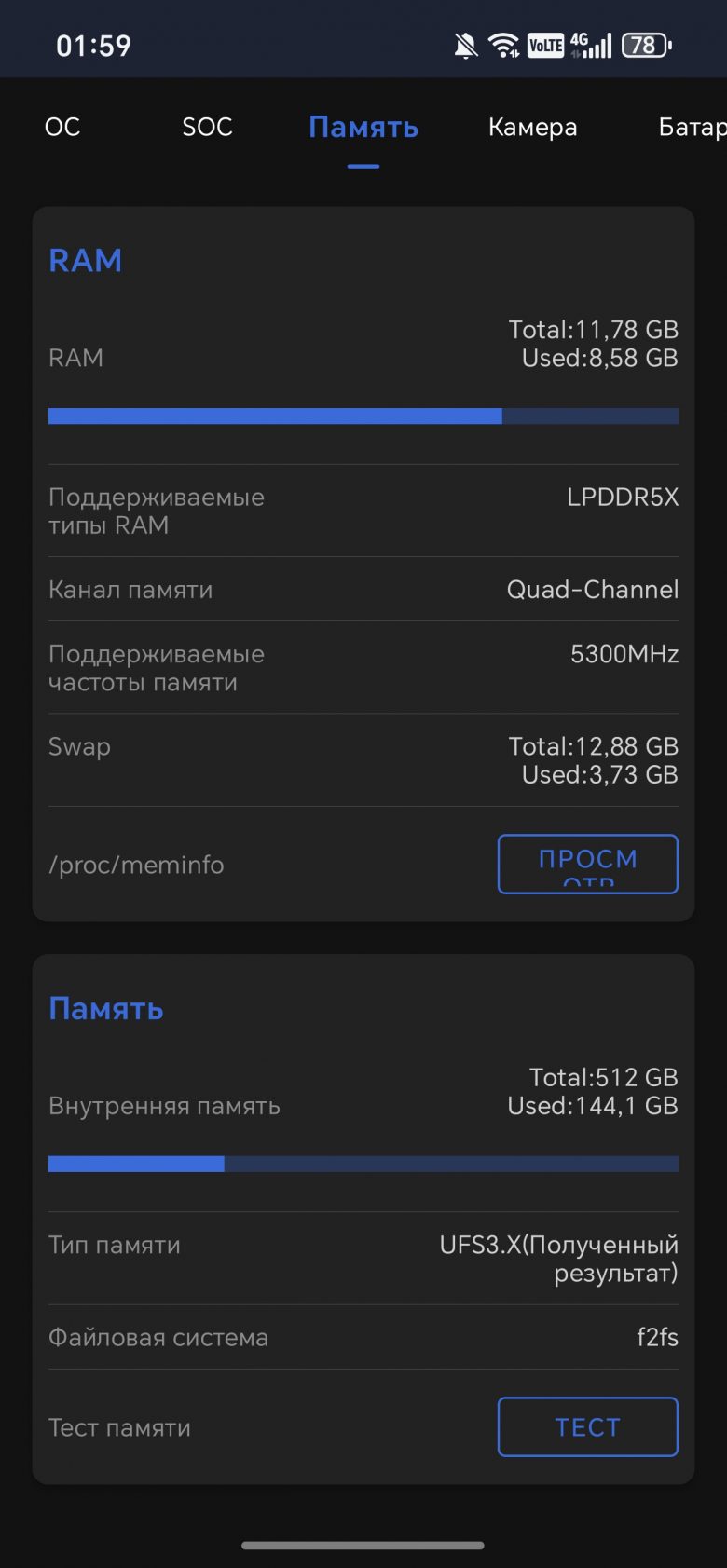 HONOR 600 Pro