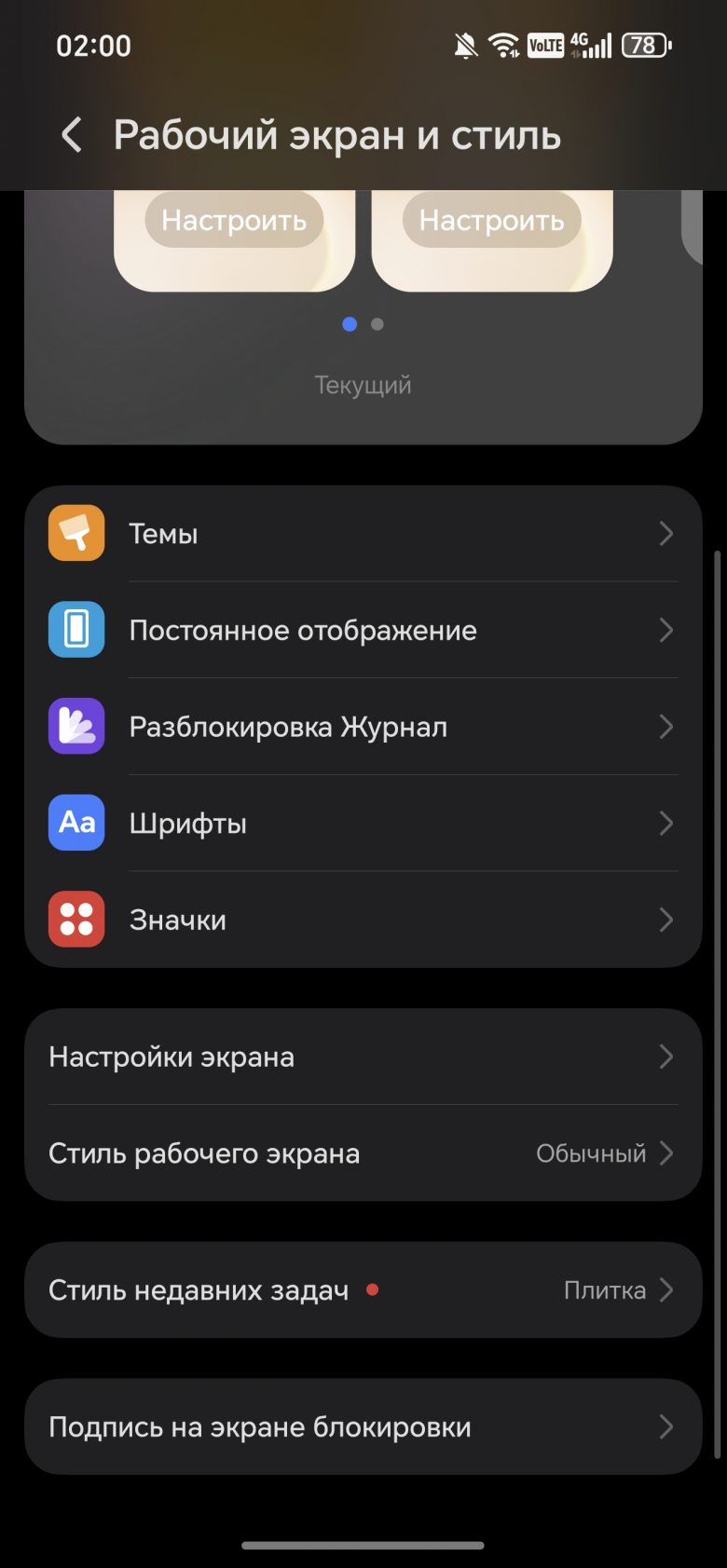 HONOR 600 Pro