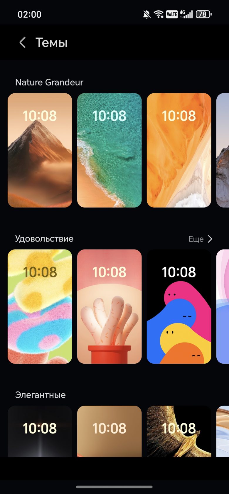 HONOR 600 Pro