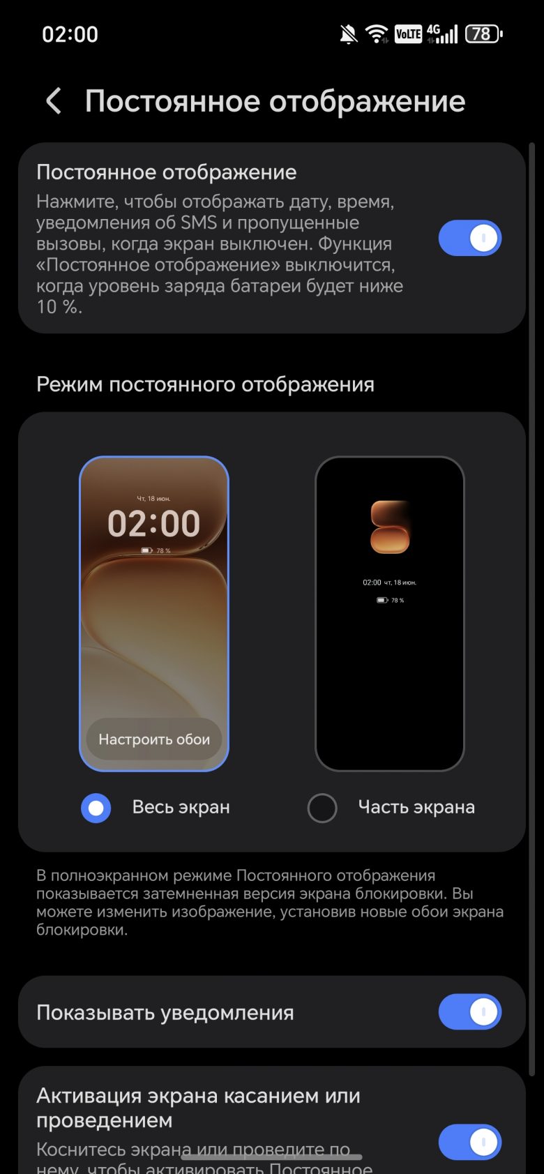 HONOR 600 Pro