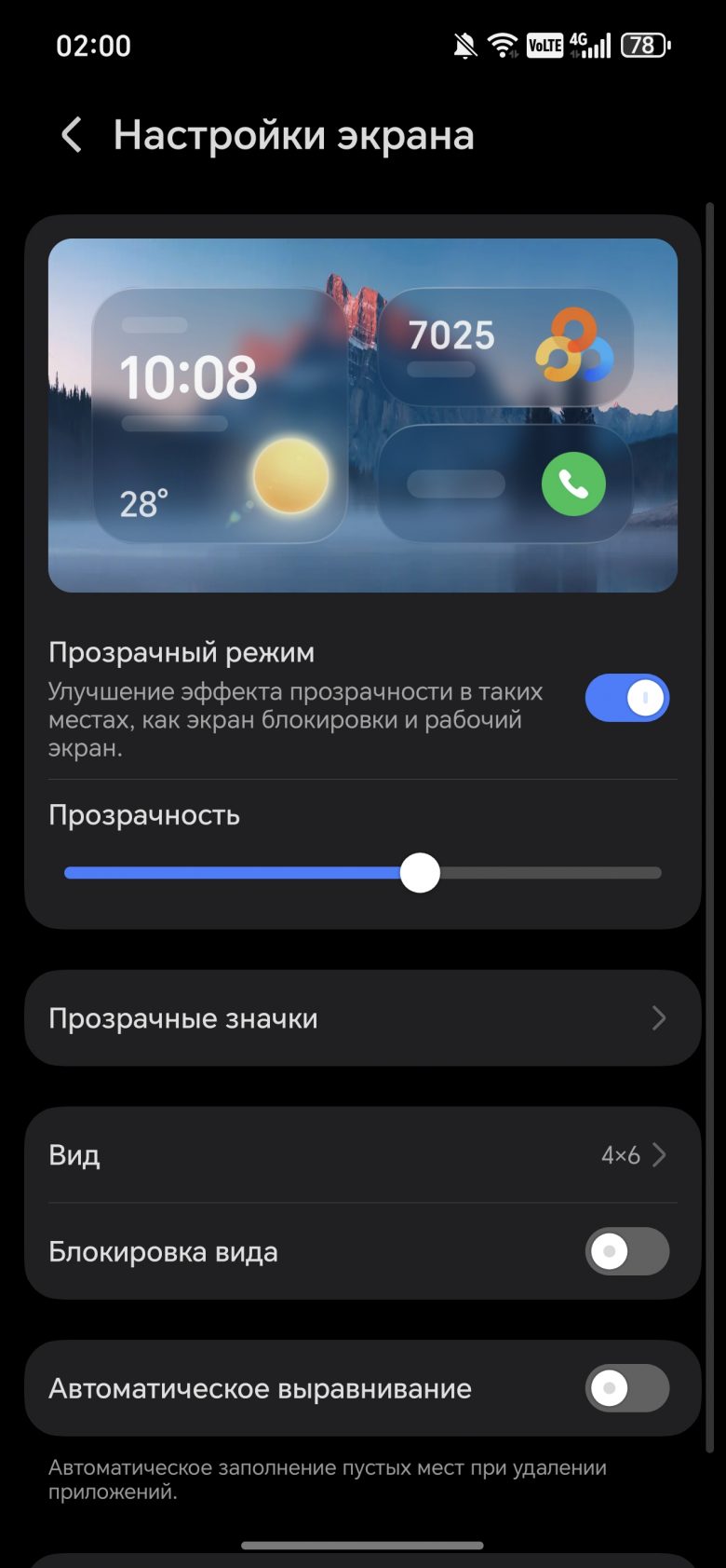 HONOR 600 Pro
