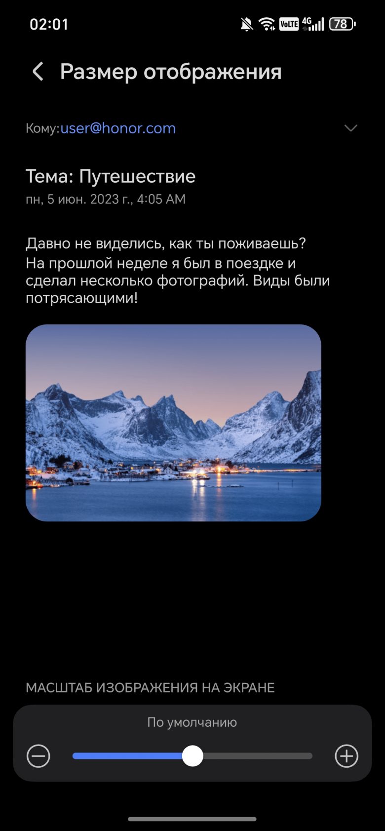 HONOR 600 Pro
