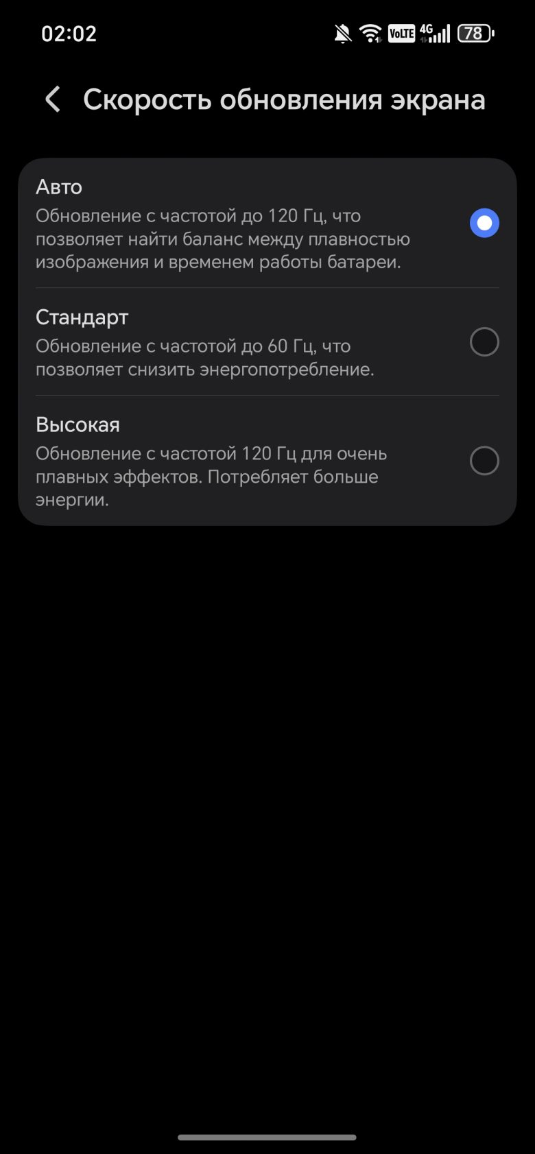 HONOR 600 Pro
