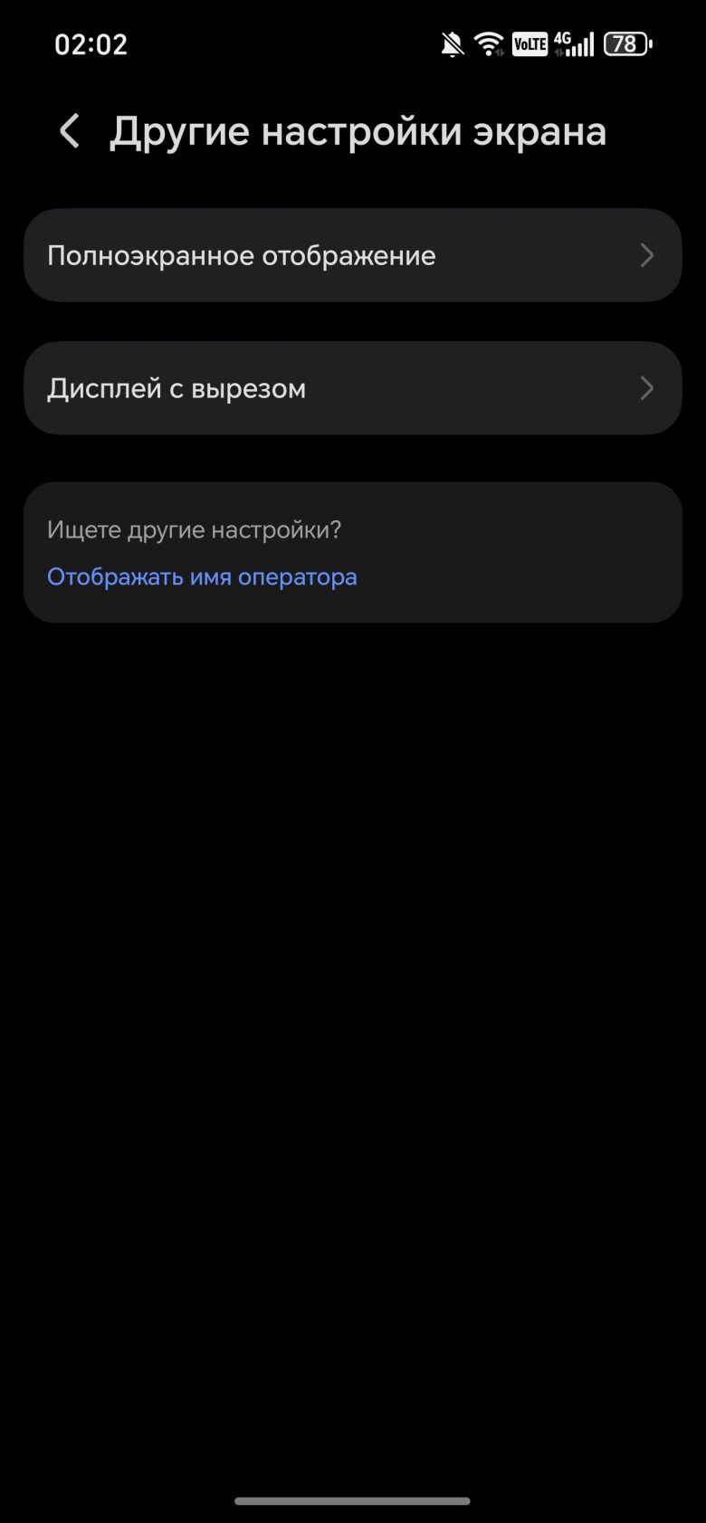 HONOR 600 Pro