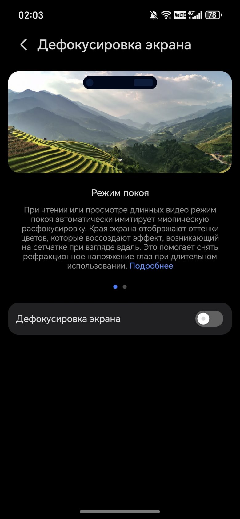 HONOR 600 Pro
