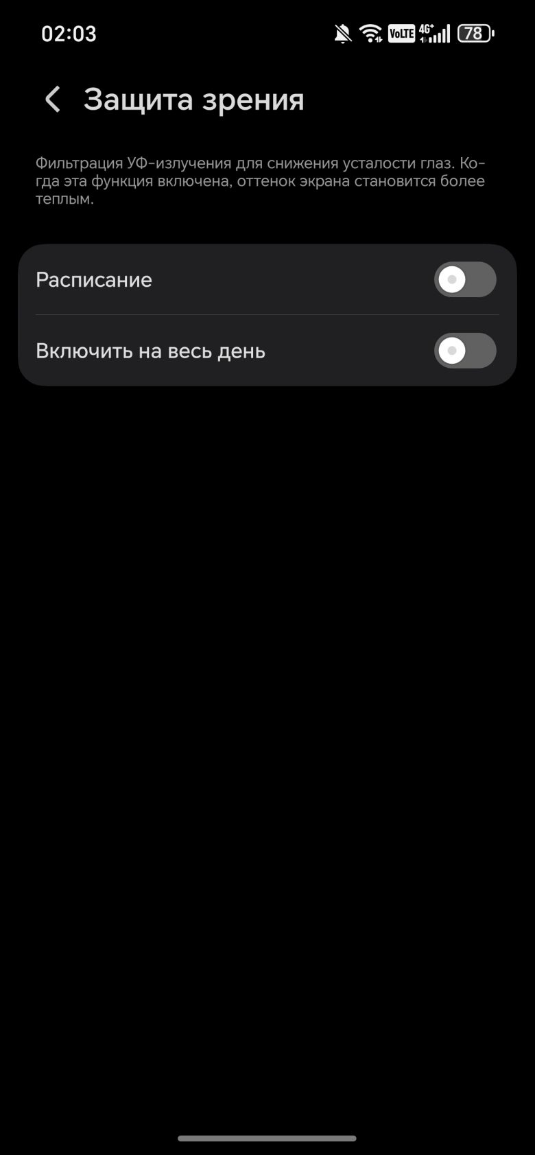 HONOR 600 Pro