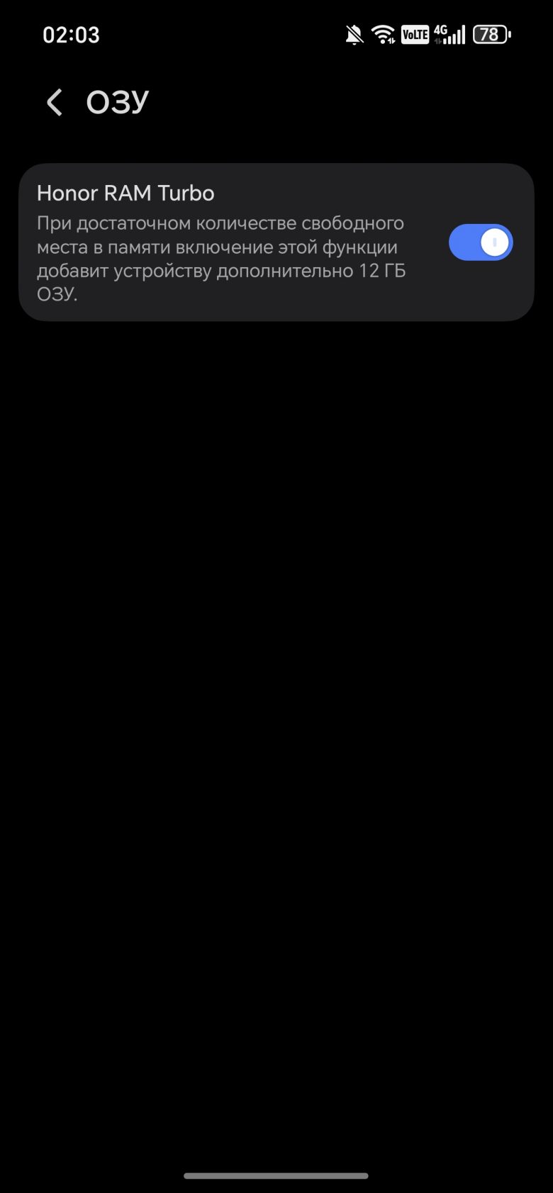 HONOR 600 Pro