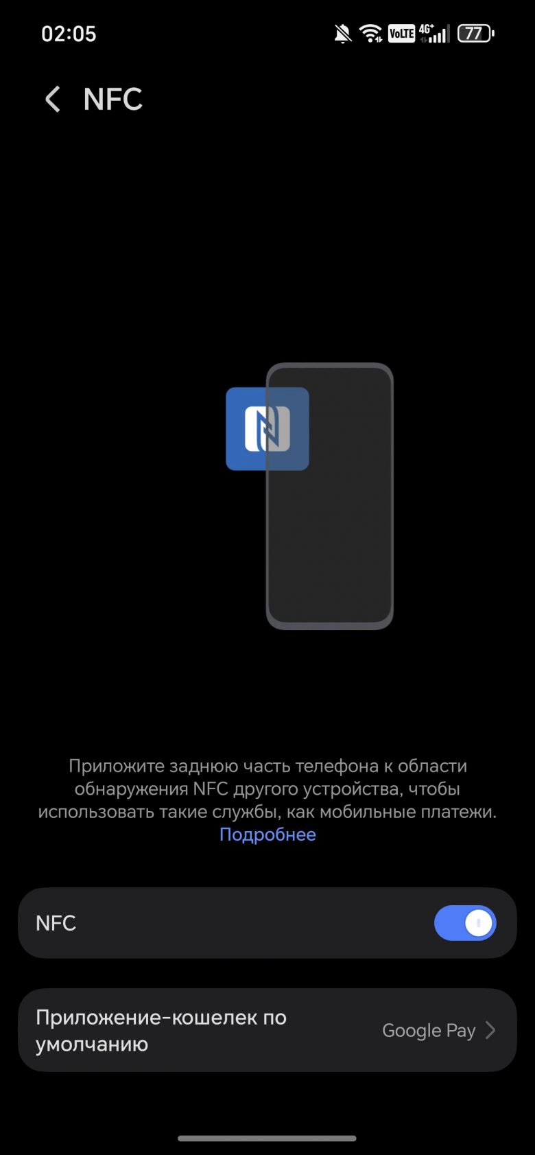 Honor 600 Pro