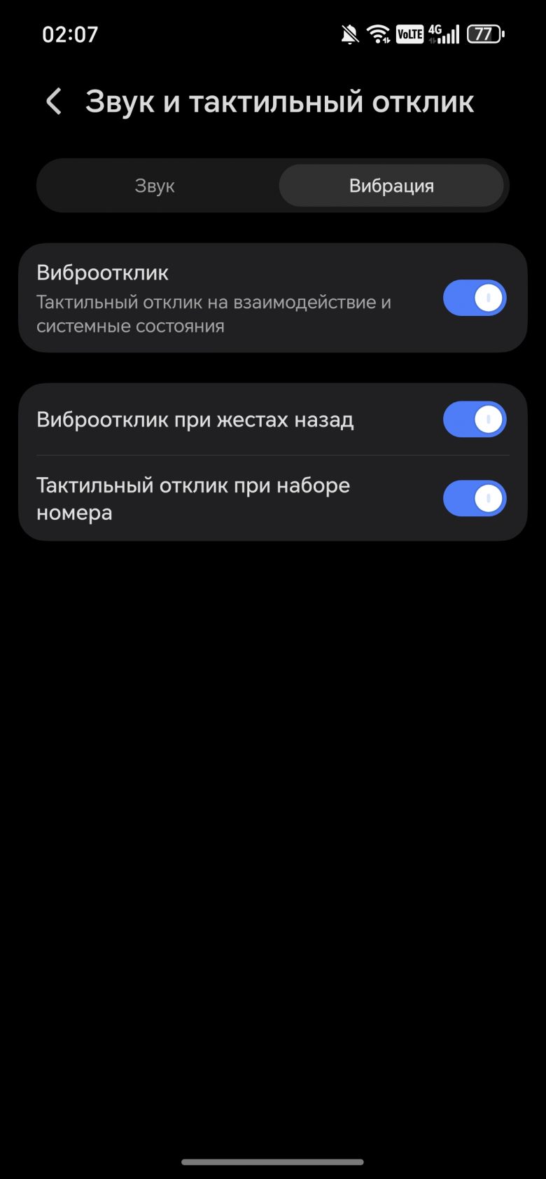Honor 600 Pro
