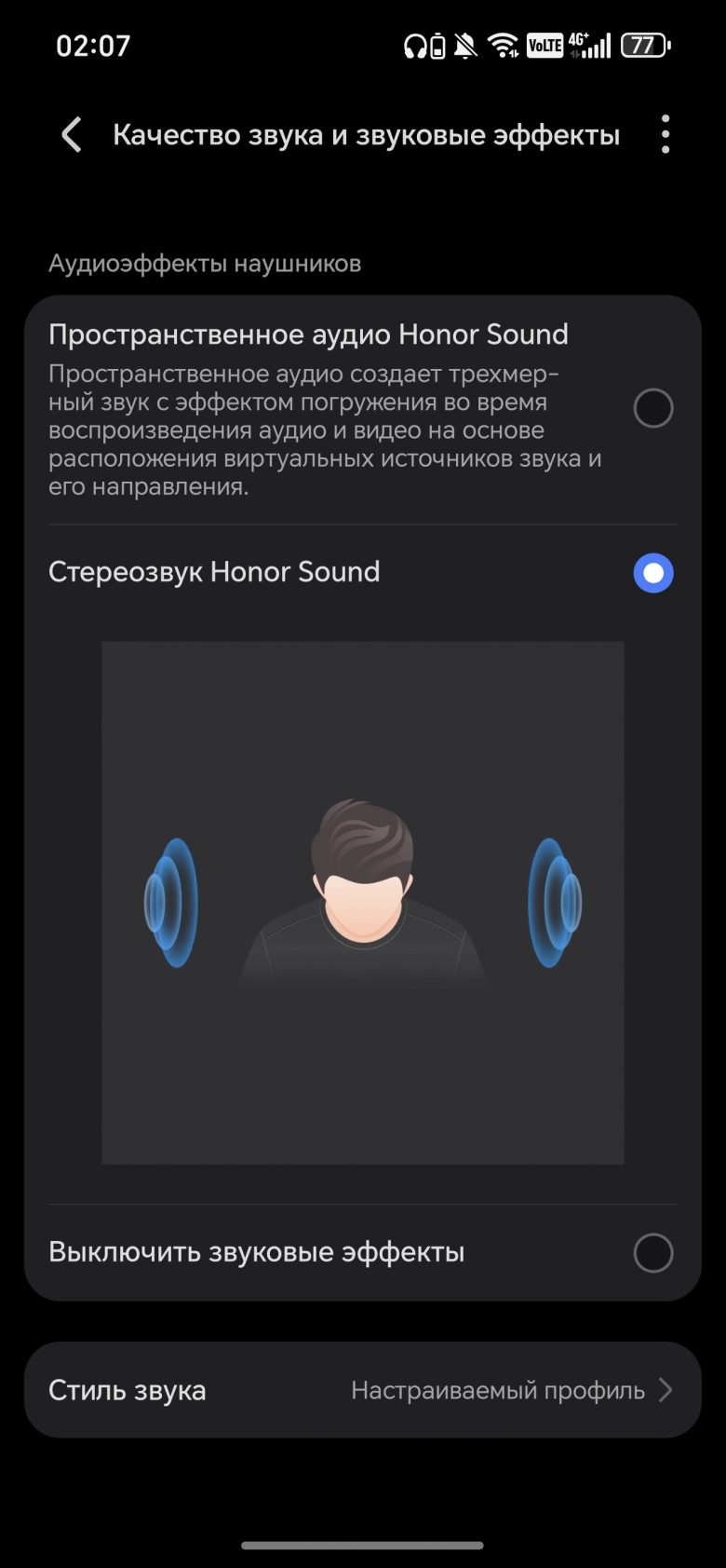 Honor 600 Pro