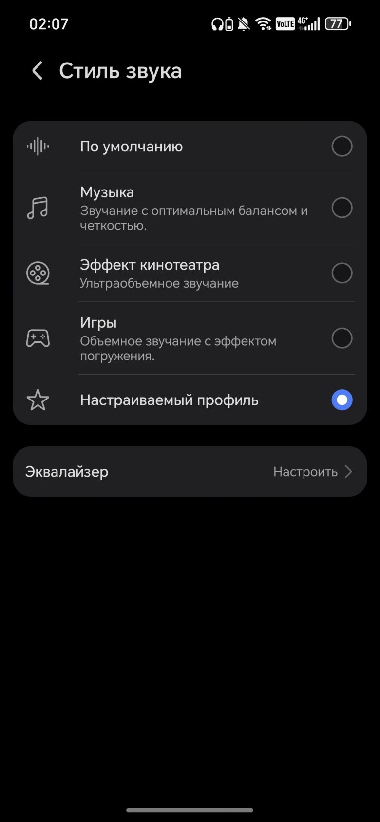 Honor 600 Pro