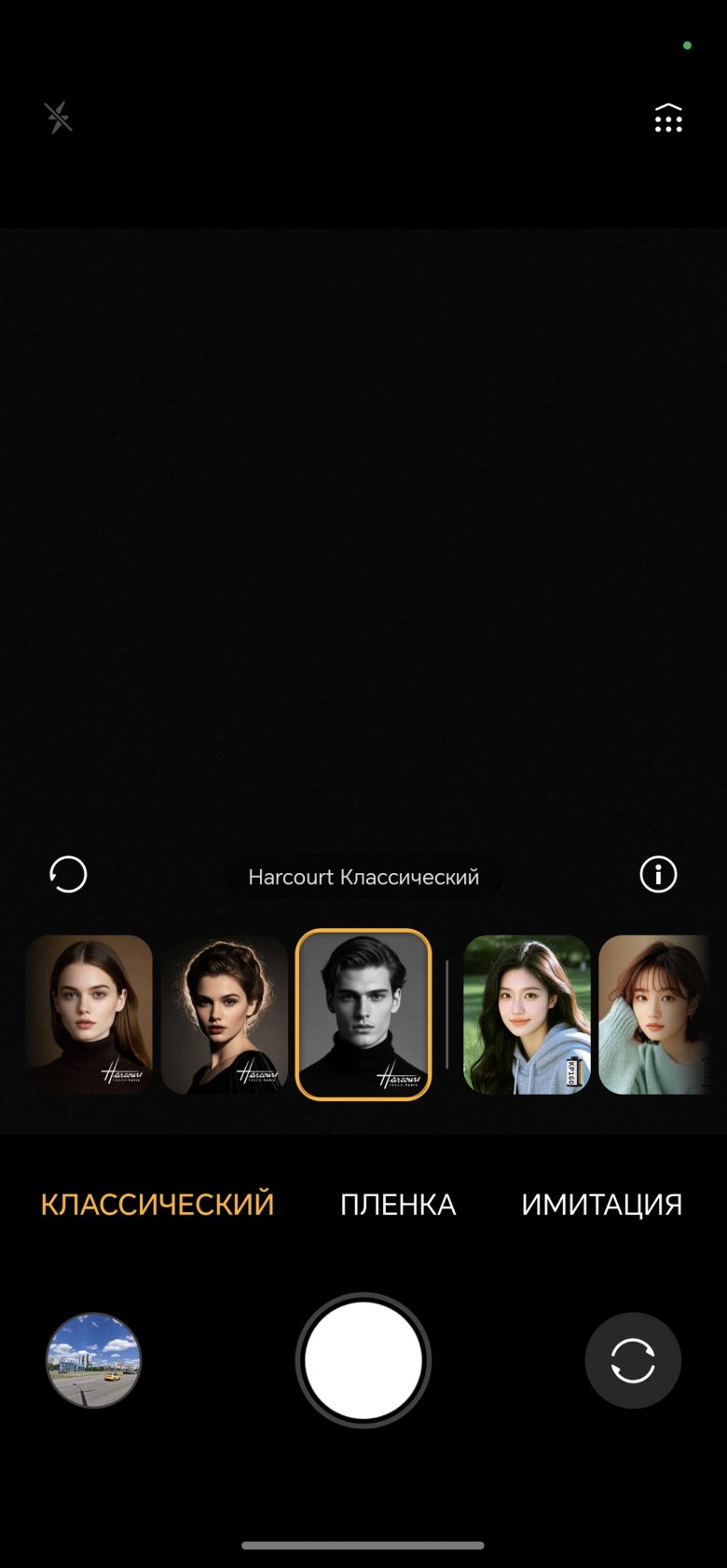 Honor 600 Pro