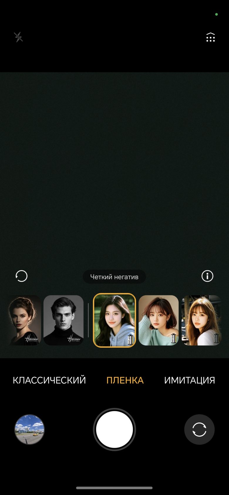 Honor 600 Pro