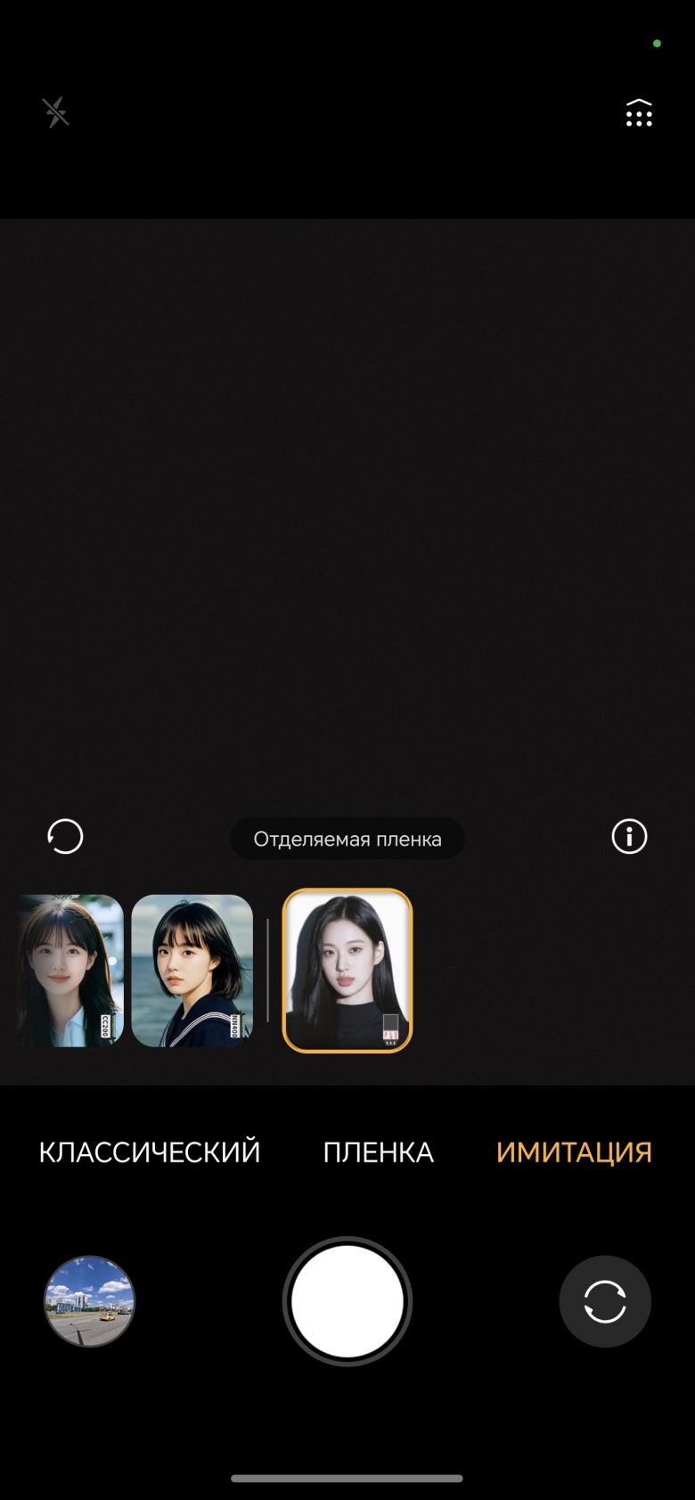 Honor 600 Pro