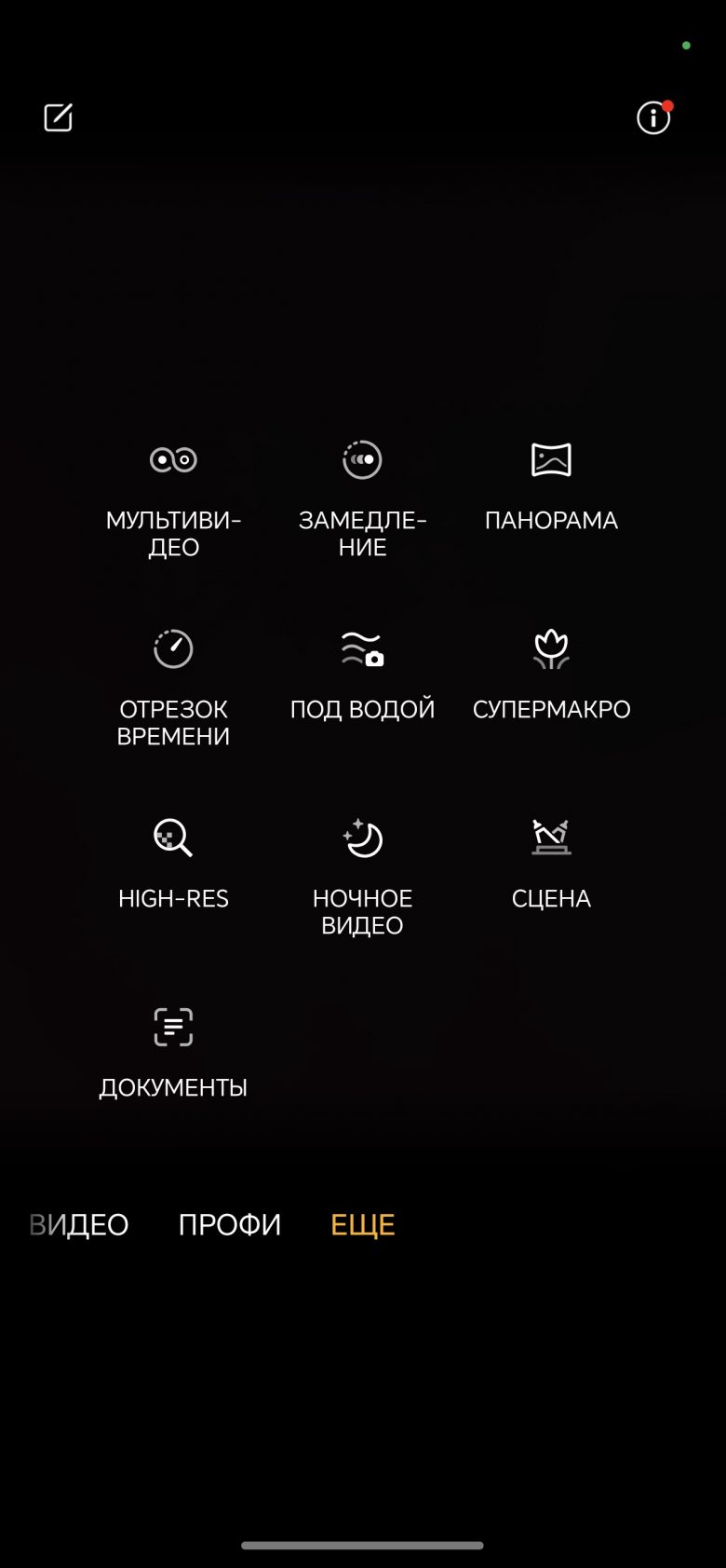 Honor 600 Pro