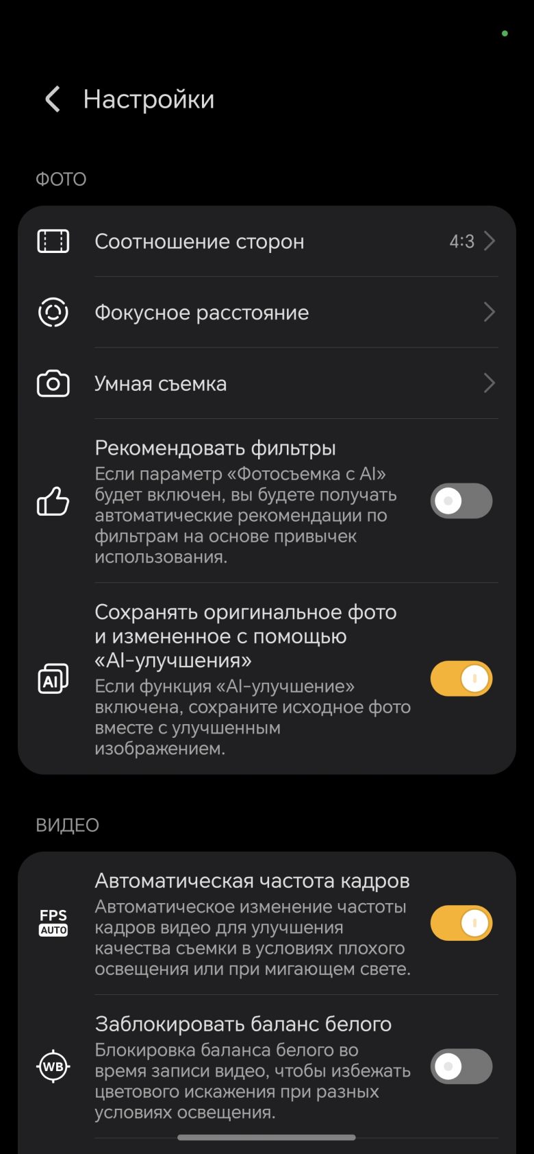 Honor 600 Pro