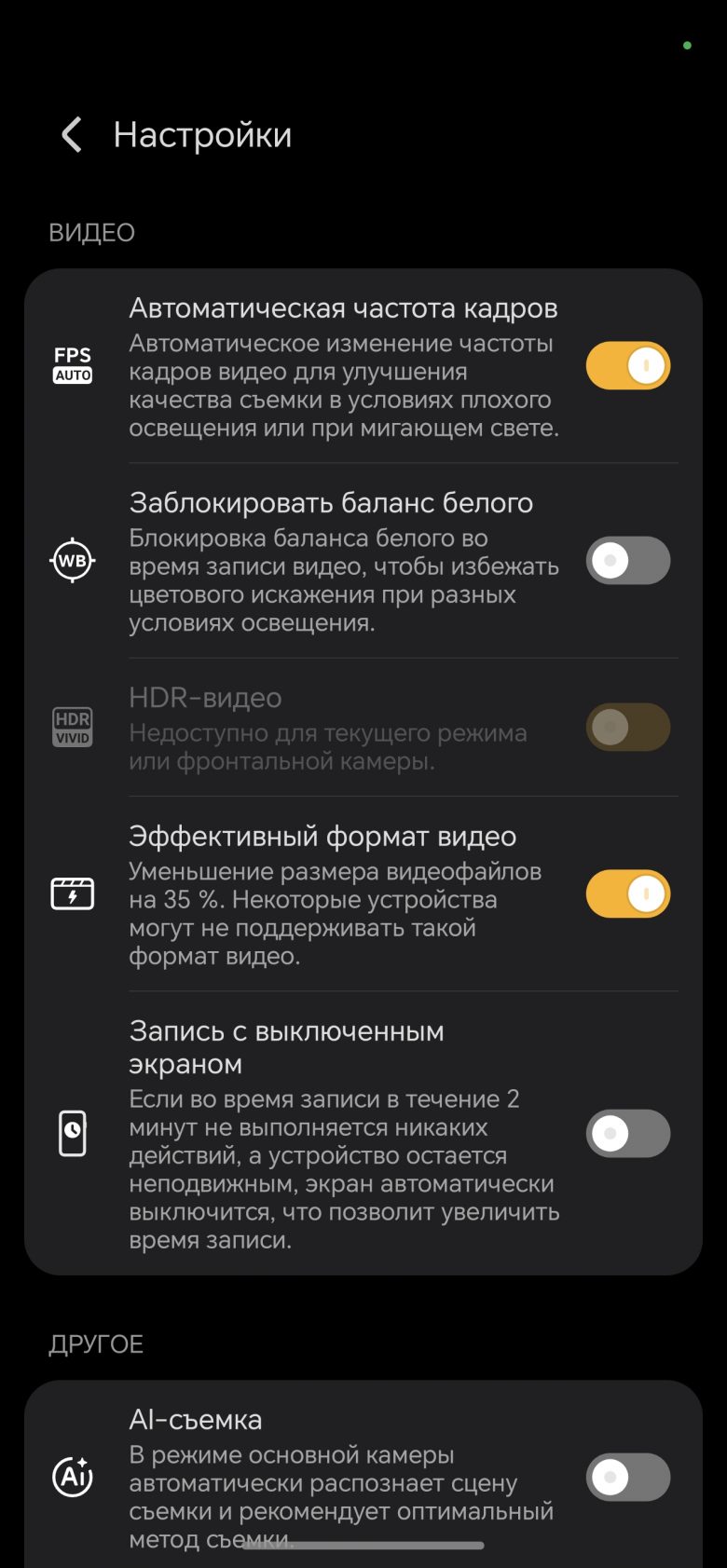 Honor 600 Pro