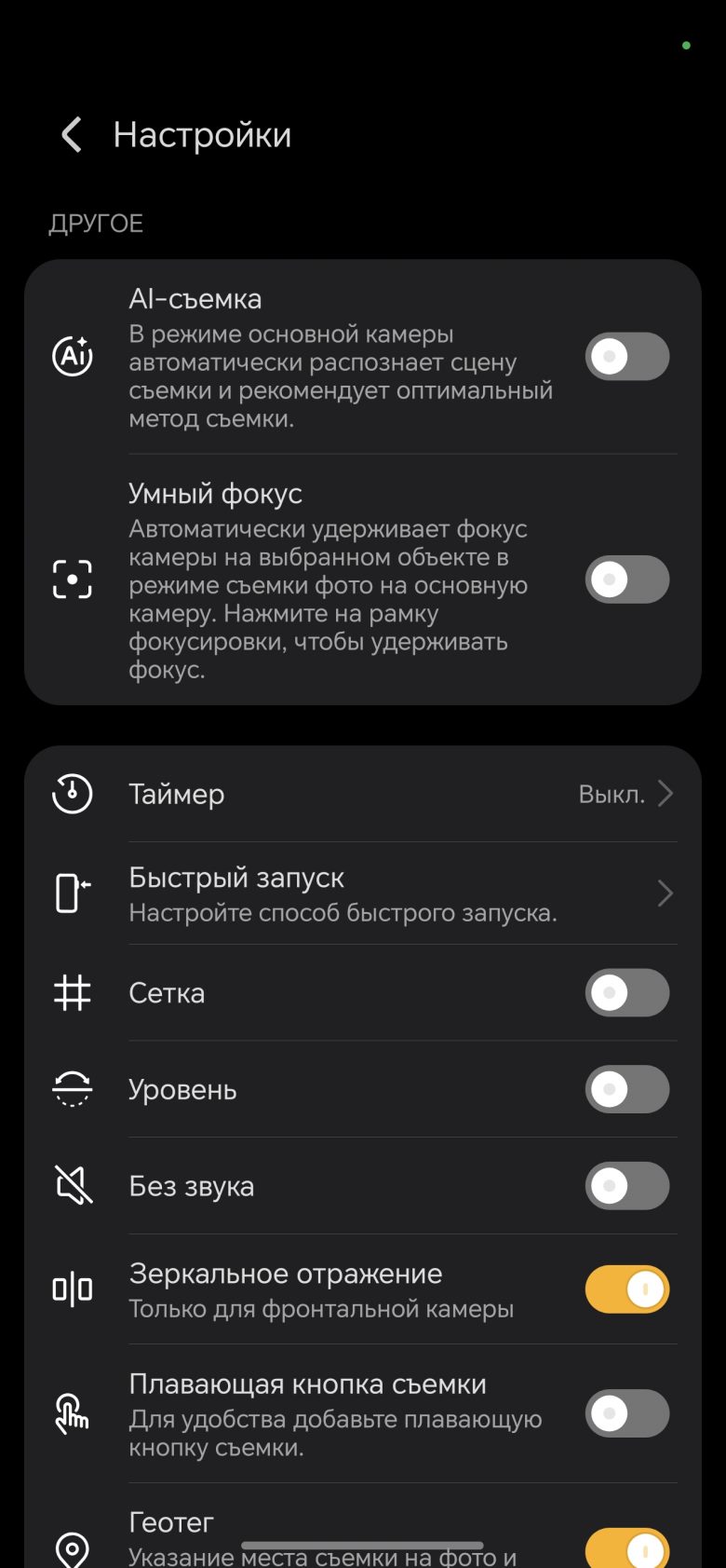 Honor 600 Pro