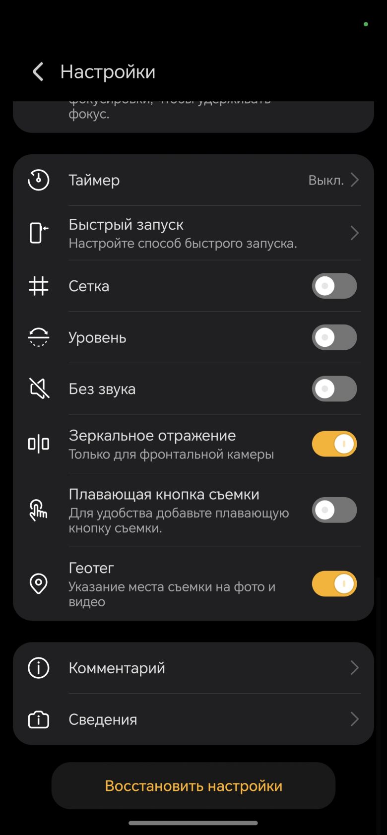 Honor 600 Pro