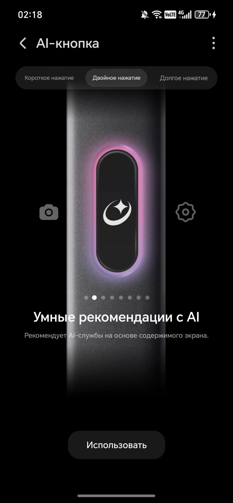 HONOR 600 Pro