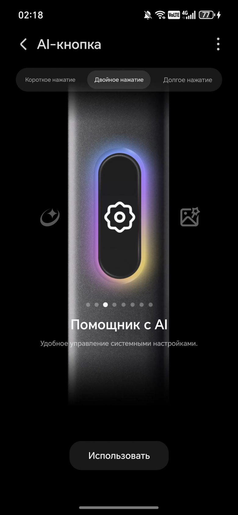 HONOR 600 Pro