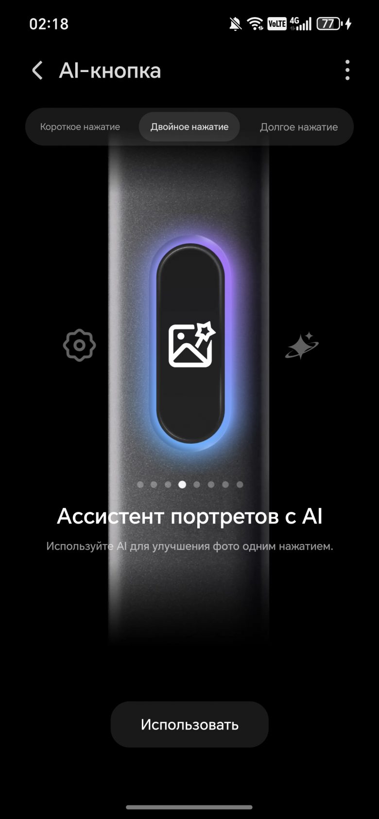 HONOR 600 Pro
