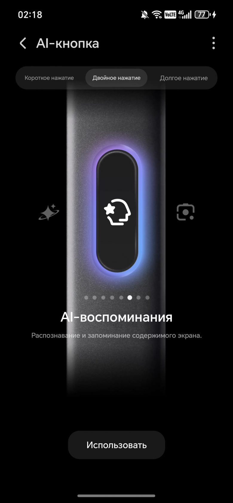 HONOR 600 Pro