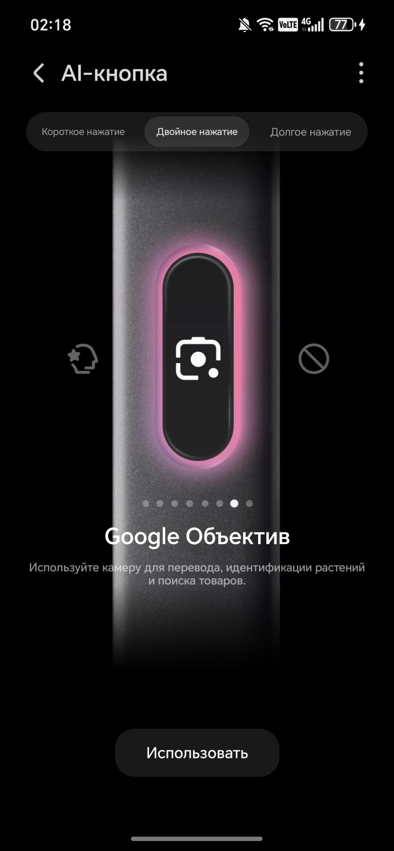 HONOR 600 Pro