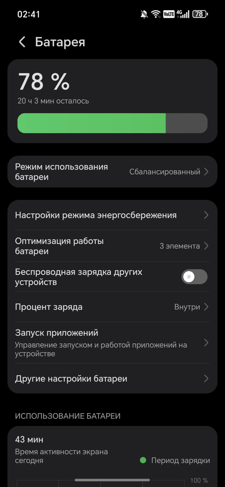 HONOR 600 Pro