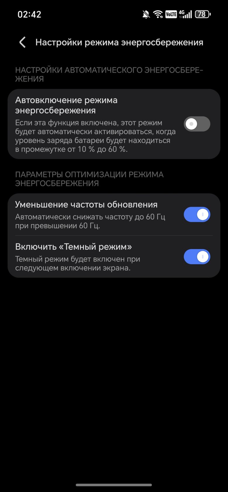 HONOR 600 Pro